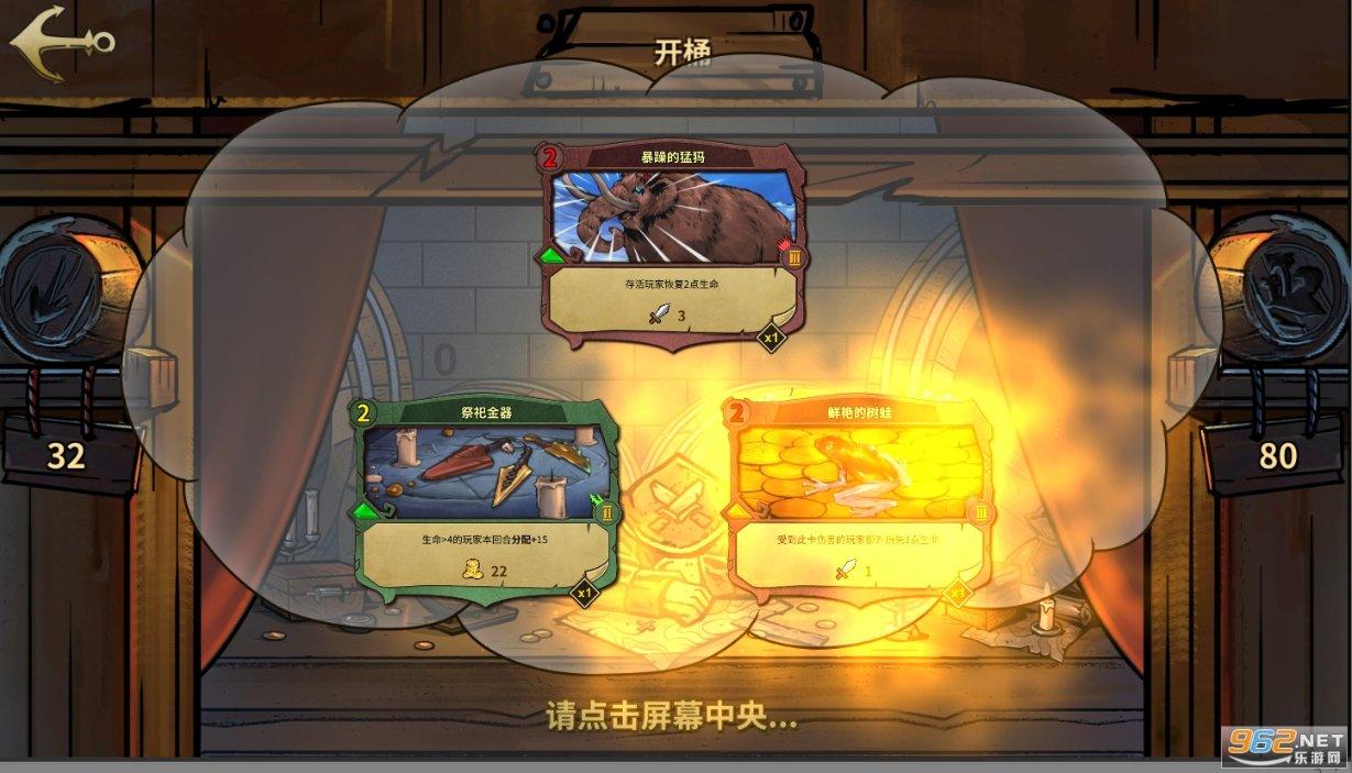召唤神龙万宁版祖龙