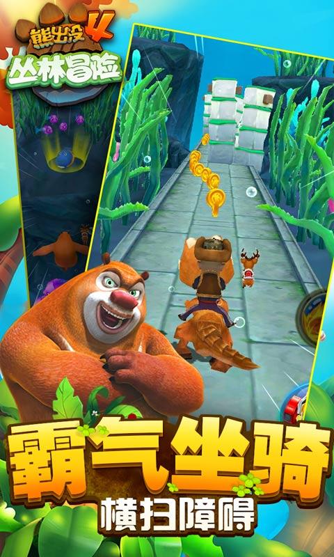 全民烧脑3去广告版
