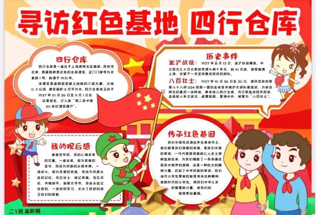 万词王
